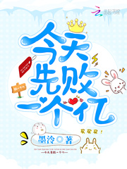 快穿：男神，有點燃！