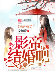 天价宝贝：101次枕边书