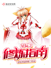 神庭大佬重生记