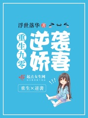 军少的腹黑娇妻