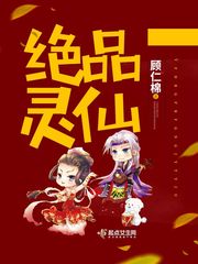 采石記