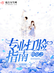 重生之才女当家