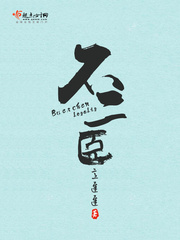 掌珠