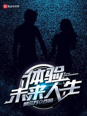 重生男神從做游戲開始