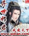 天域蒼穹