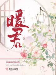 錦桐