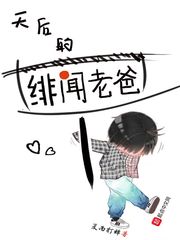 从经纪人到大娱乐家
