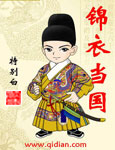 唐土萬里
