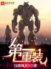 抗戰之還我河山