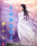 刀碎星河