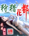 极品狂少