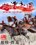 秦皇纪