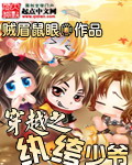 贞观大闲人
