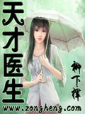 近身保鏢