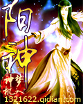 永生