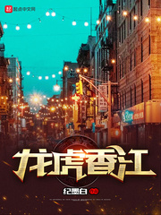 拯救诸天单身汉