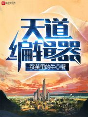 真武世界