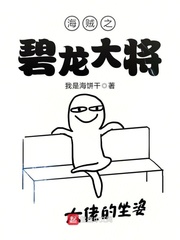 執劍人間