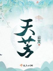 天命为凰