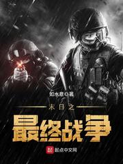 間諜的戰爭