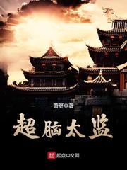 金庸世界里的道士