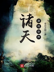 從封神開始的諸天之旅