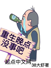 仙界网络直播间