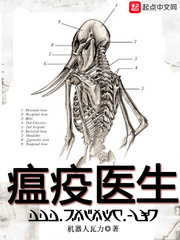 黎明醫生