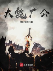 大周第一国师