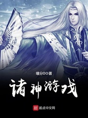 千機殿