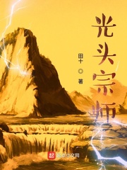 不靠谱大侠