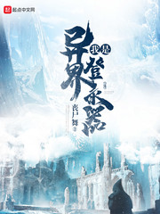 神秘夢魘