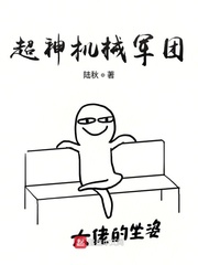 我有一個無限殺戮界面