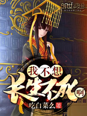 不會真有人覺得師尊是凡人吧