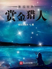 電影世界逍遙行