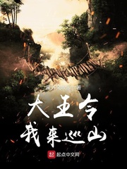 醉迷紅樓