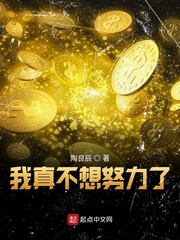 富到第三代