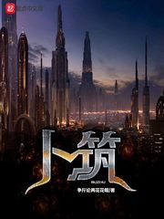 獸人世界里的首富