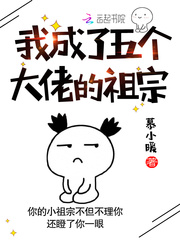 快穿宿主今天又黑化了