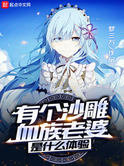 重生男神從做游戲開始