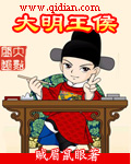 贞观大闲人