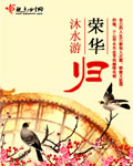 貴婦