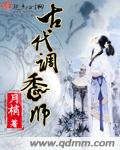 宋朝完美生活
