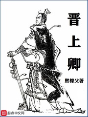 戰國趙為王