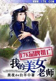 我的狐仙老婆