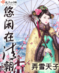 若华的小时空直播间