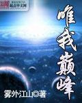 太乙