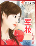 先婚厚愛