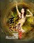 傲天狂尊