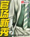 警途